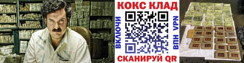 Купить Канабис  Меф  СК  ГАШИШ  Пятигорск