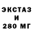 МЕТАДОН кристалл Horizon Racer