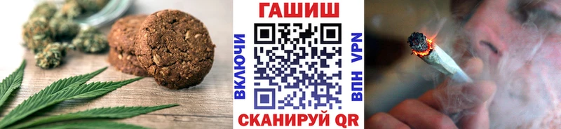 Купить где  Пятигорск  Еда ТГК марихуана 