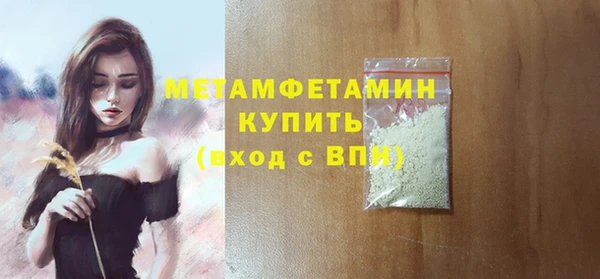 прущий лед Горнозаводск