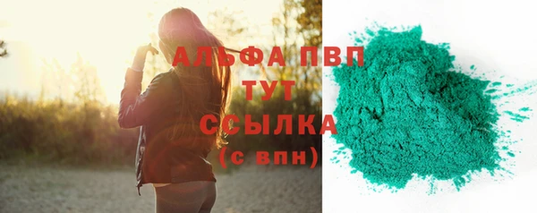 мдма Гусиноозёрск
