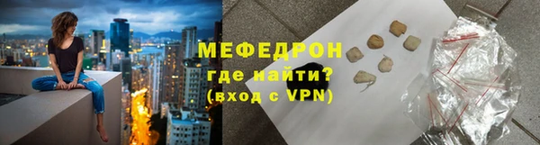 прущий лед Горнозаводск