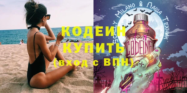 прущий лед Горнозаводск