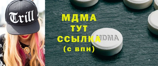 прущий лед Горнозаводск