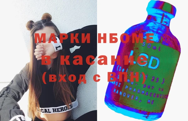 прущий лед Горнозаводск