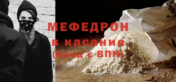 прущий лед Горнозаводск