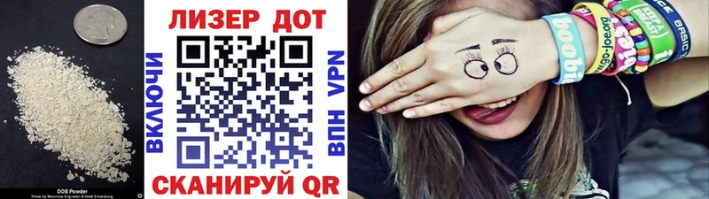 Купить закладки  Пятигорск  Лсд 25 экстази кислота 