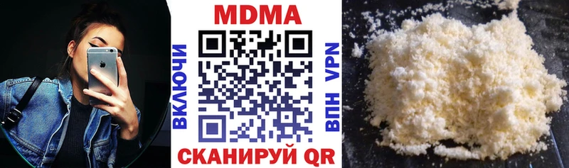Купить где  Пятигорск  MDMA crystal 