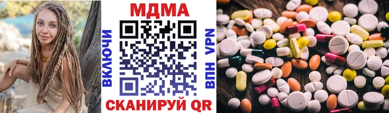 MDMA Molly Пятигорск