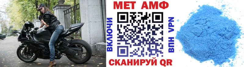 Метамфетамин Декстрометамфетамин 99.9%  Купить закладки  Пятигорск